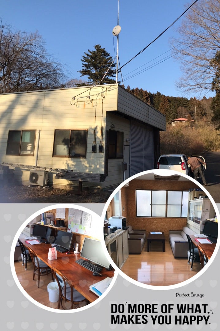 【介護職員／塩谷郡塩谷町】 [“訪問介護”]　グラディールコーポレーション　株式会社　なごみ訪問介護事業所　(正社員)の画像1